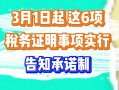 企业信用修复行动方案-企业信用修复是什么意思？