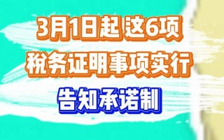 企业信用修复行动方案-企业信用修复是什么意思？