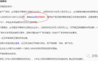 江苏企业信用修复, 企业信贷健康的关键步骤