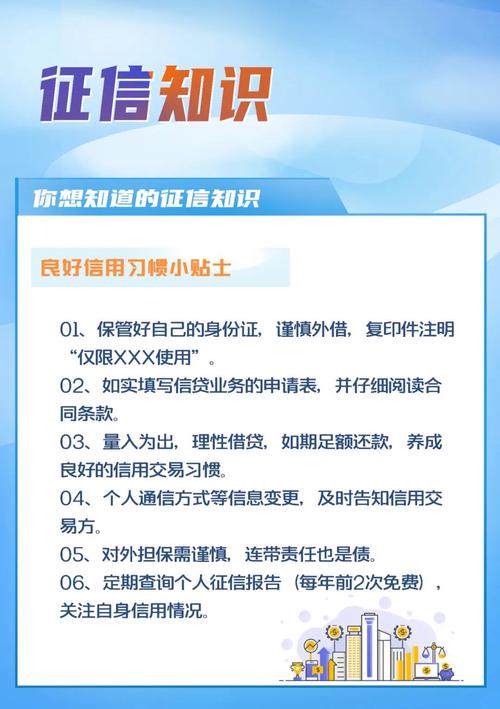 广州企业信用信息修复书，企业信用修复公司是真的吗-第4张图片-信用修复