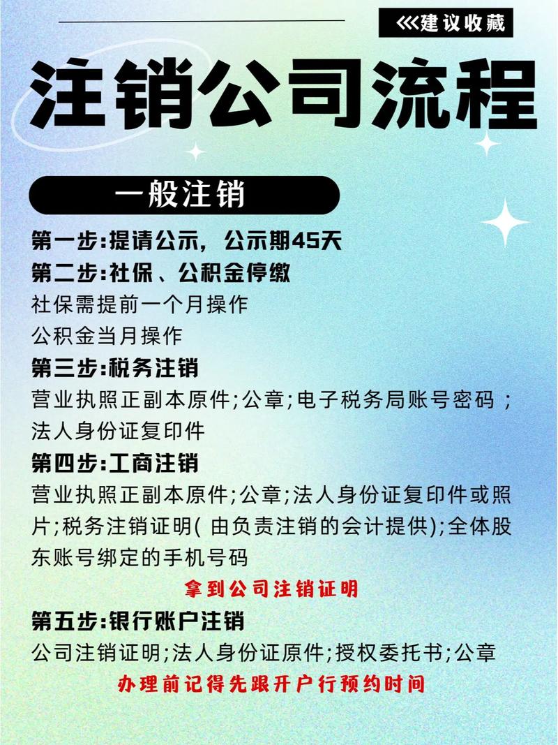 喀什企业信用修复，企业信用修复应知应会试题-第1张图片-信用修复