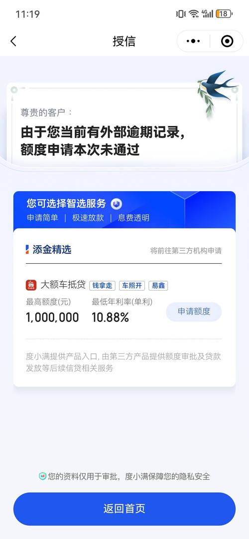 企业信用修复降价申请-企业信用修复的好处？-第1张图片-信用修复