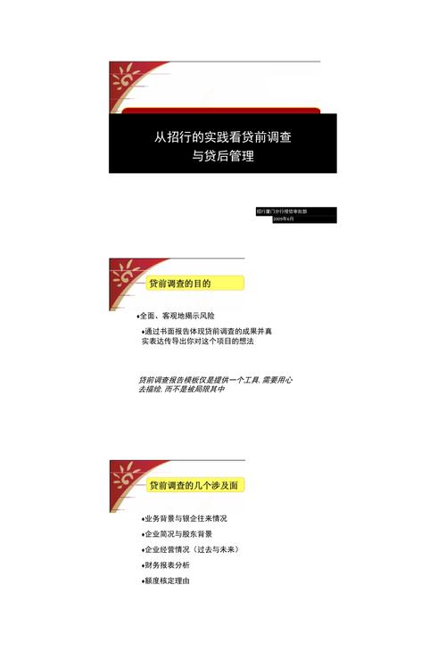 企业信用修复降价申请-企业信用修复的好处？-第4张图片-信用修复