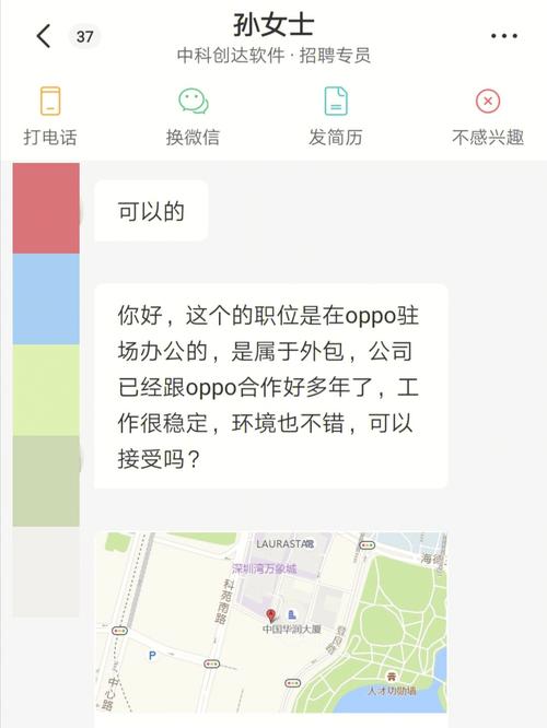 大连企业信用修复机构_大连征信修复公司-第2张图片-信用修复