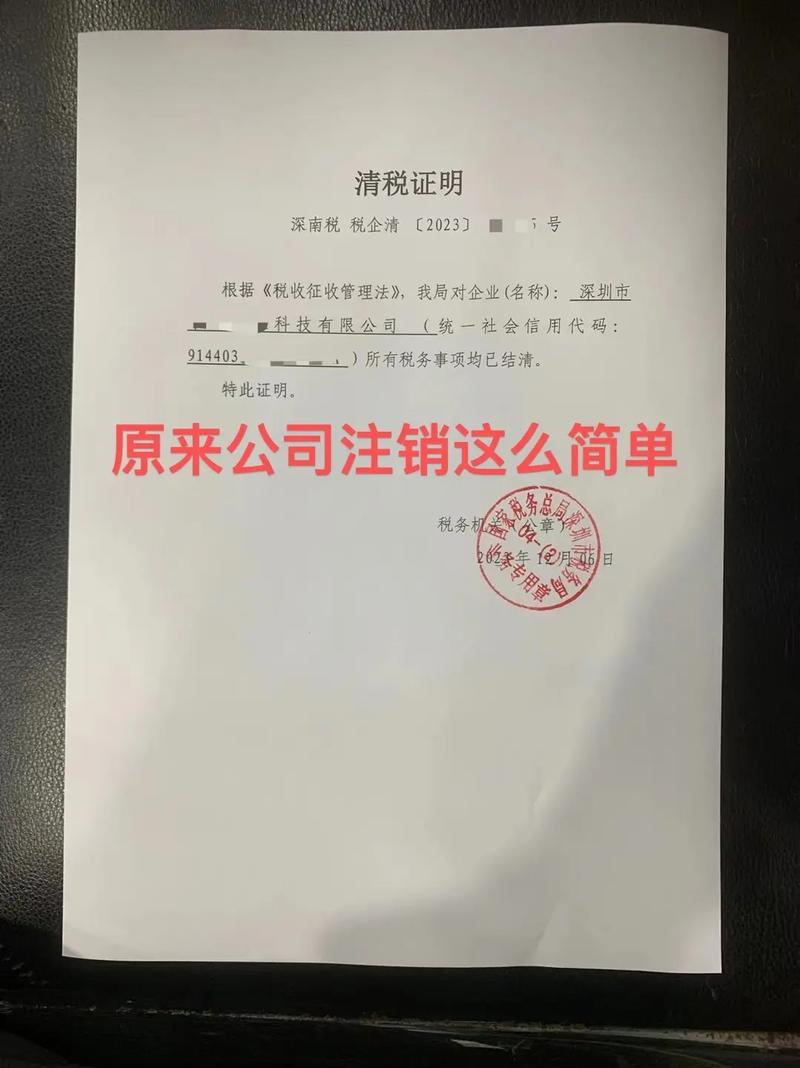 济源企业信用修复办理_企业信用修复申请报告-第3张图片-信用修复