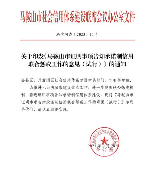 潍坊企业信用修复怎么做，企业信用修复中心-第2张图片-信用修复