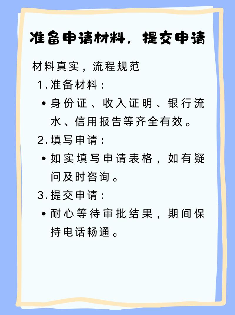 潍坊企业信用修复怎么做，企业信用修复中心-第3张图片-信用修复