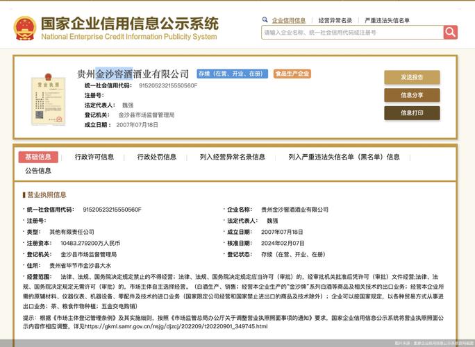 修复企业信用怎么弄出来_修复企业征信的新政策-第3张图片-信用修复