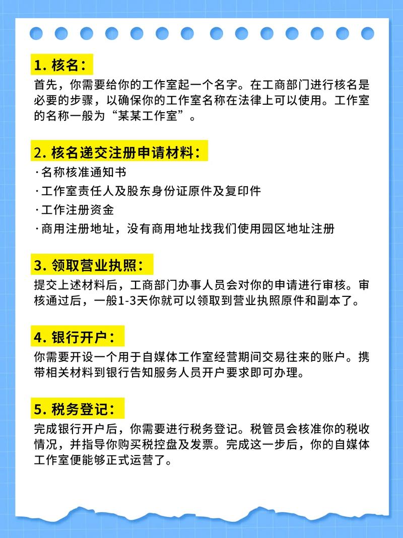 企业信用修复工作室-工商企业信用修复？-第6张图片-信用修复