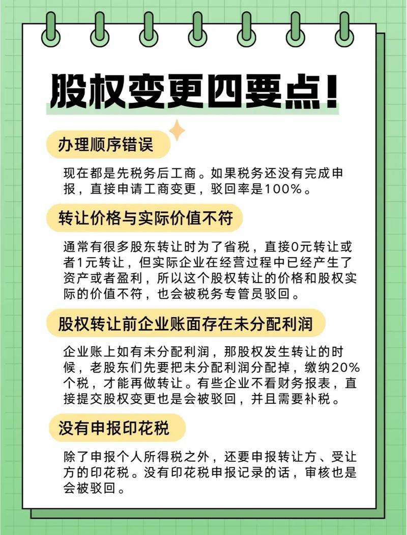 企业信用修复的条件-企业信用修复的重要性？-第2张图片-信用修复