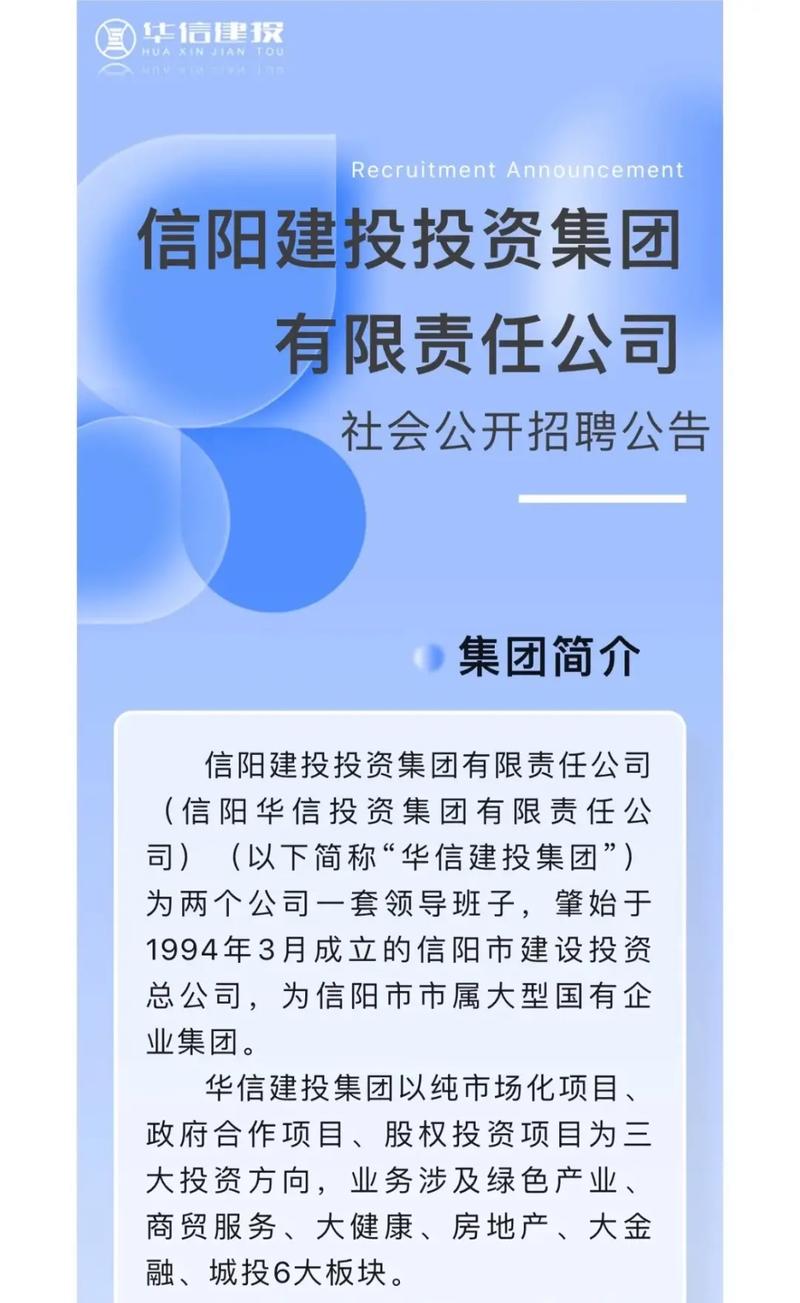 信阳企业信用修复推荐公司_信阳市企业-第6张图片-信用修复