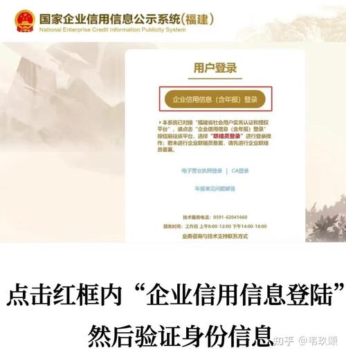 企业信用修复周期是多久-企业信用修复需要多久？-第6张图片-信用修复