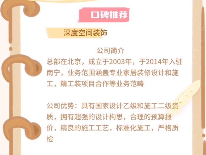 百货大楼企业信用修复哪家更专业，企业信用修复中心-第3张图片-信用修复