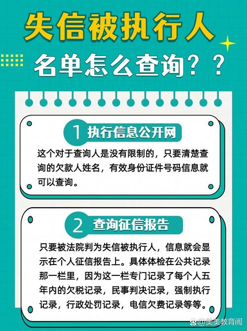 企业信用修复怎么干_企业信用修复干活-第1张图片-信用修复