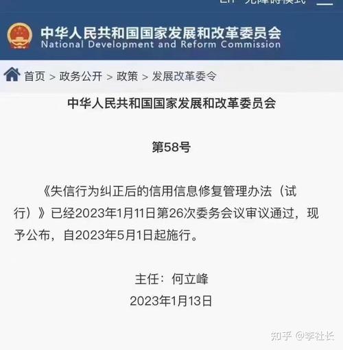 企业信用修复电话多少_企业信用修复询问-第1张图片-信用修复