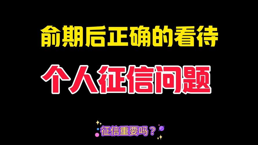 疫情期间修复企业信用_疫情期间信用政策-第5张图片-信用修复