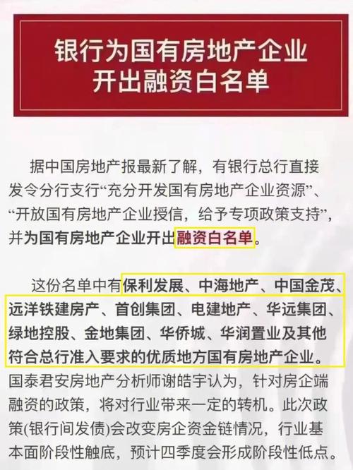 许昌企业信用修复询问-许昌工商网企业查询？-第4张图片-信用修复