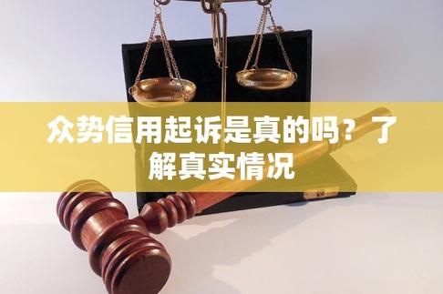 湖南企业信用修复机构，湖南省企业信用评价中心有限合伙-第1张图片-信用修复