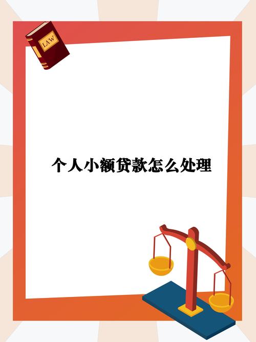 鹰潭企业信用修复中心_鹰潭征信中心上班时间-第6张图片-信用修复