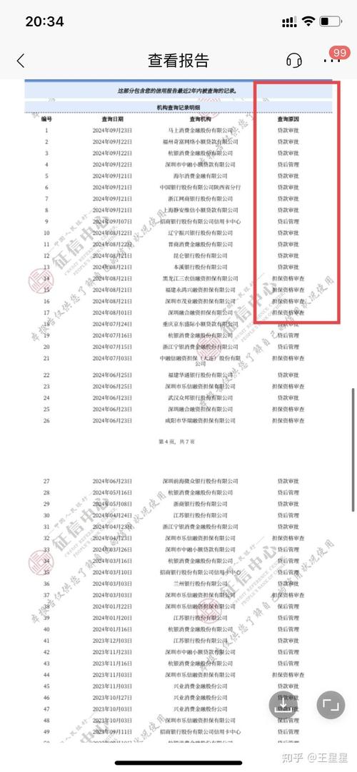 为什么要企业信用修复_为什么要企业信用修复审核-第1张图片-信用修复