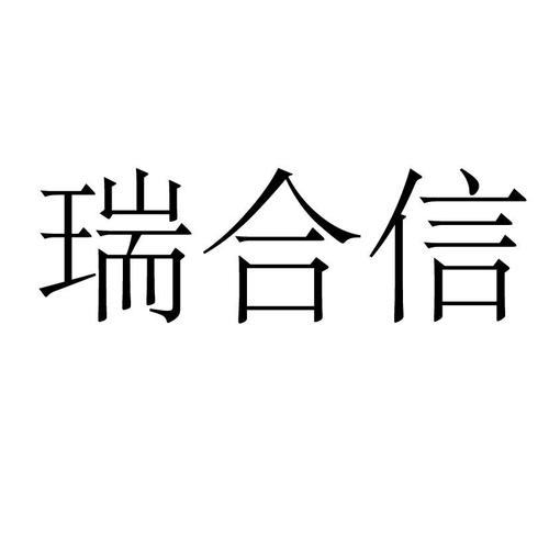 漳州企业信用修复公司，漳州企业网-第5张图片-信用修复