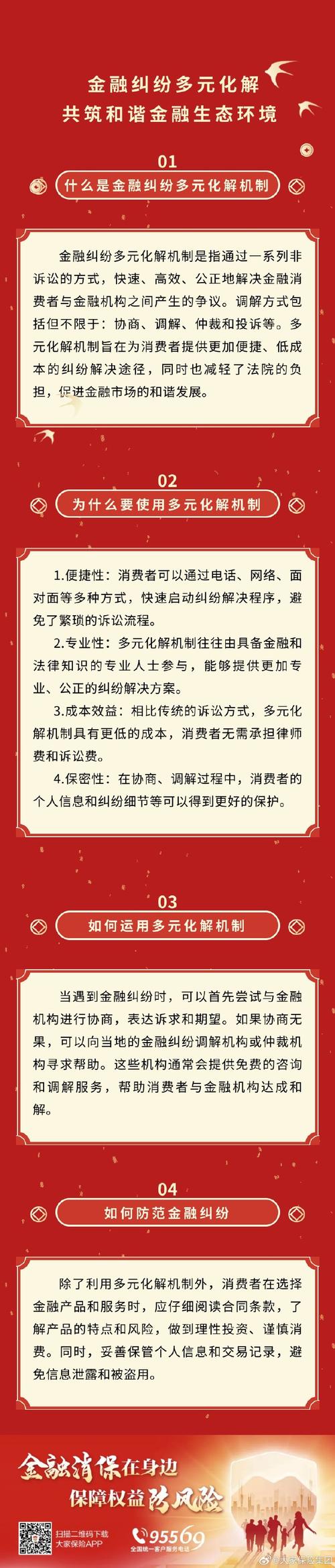 企业信用修复相关案例_企业信用修复是什么工作-第2张图片-信用修复