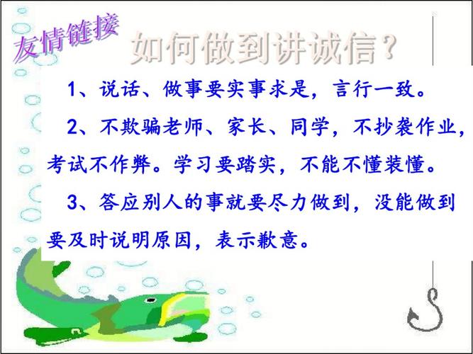 巨行教育企业信用修复中心，浙江巨行教育科技有限公司-第1张图片-信用修复