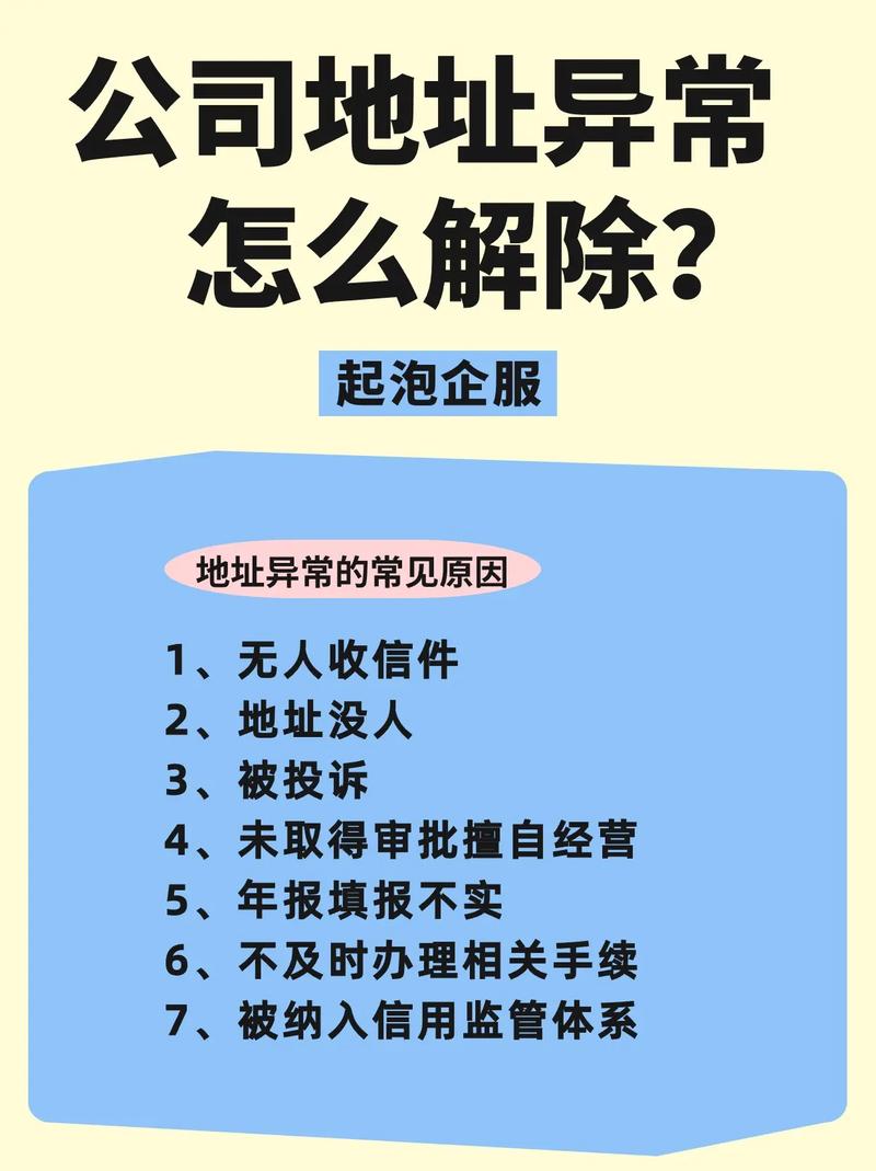 郑州企业信用修复流程_企业信用修复是什么工作-第3张图片-信用修复