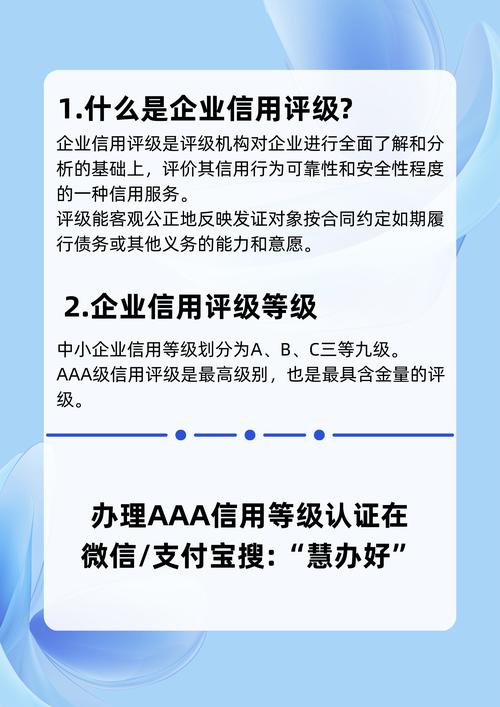 杭州企业信用修复-杭州市企业信用联动监管平台？-第1张图片-信用修复