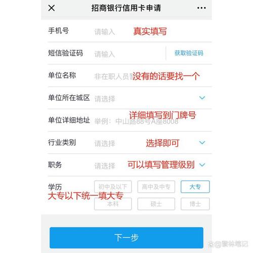 企业信用修复入口在哪，企业信用修复入口在哪里-第4张图片-信用修复