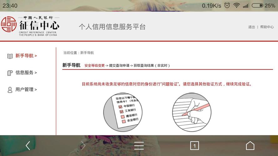 哈尔滨企业信用修复公示，哈尔滨市企业信用融资担保服务中心-第1张图片-信用修复