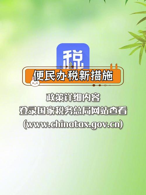 税务助力企业信用修复_税务助力企业信用修复措施-第5张图片-信用修复