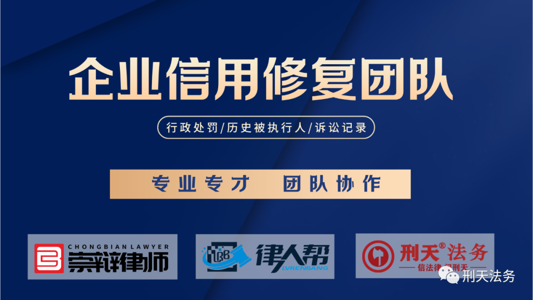 江苏企业信用案件修复-江苏省企业信用修复？-第5张图片-信用修复