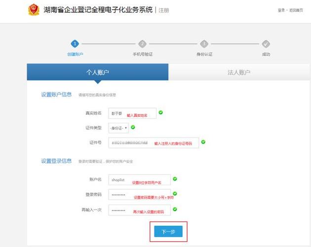 沈阳企业信用修复流程，企业信用修复是真的假的-第2张图片-信用修复