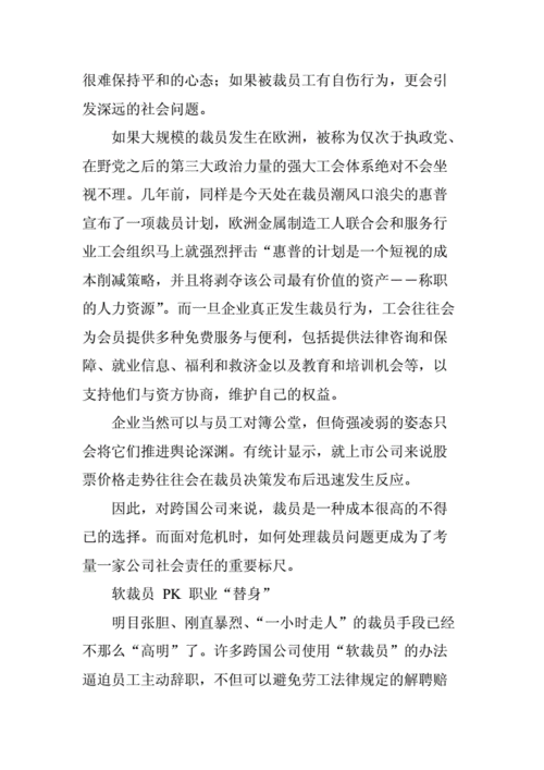 企业信用修复河南，河南省企业信用修复管理办法-第1张图片-信用修复