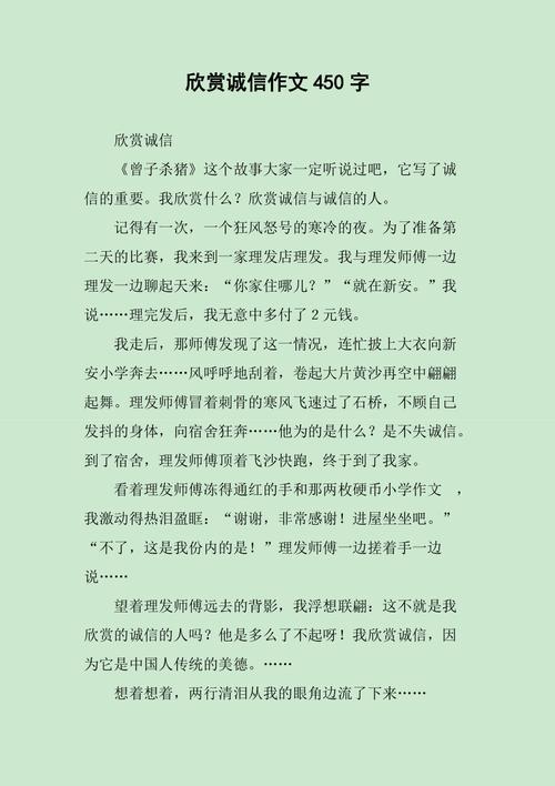 企业信用修复线下课，企业信用修复中心-第5张图片-信用修复