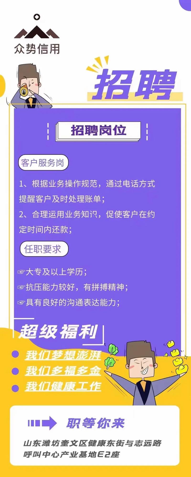 赣州企业信用修复中心_赣州企业信用修复中心电话-第1张图片-信用修复