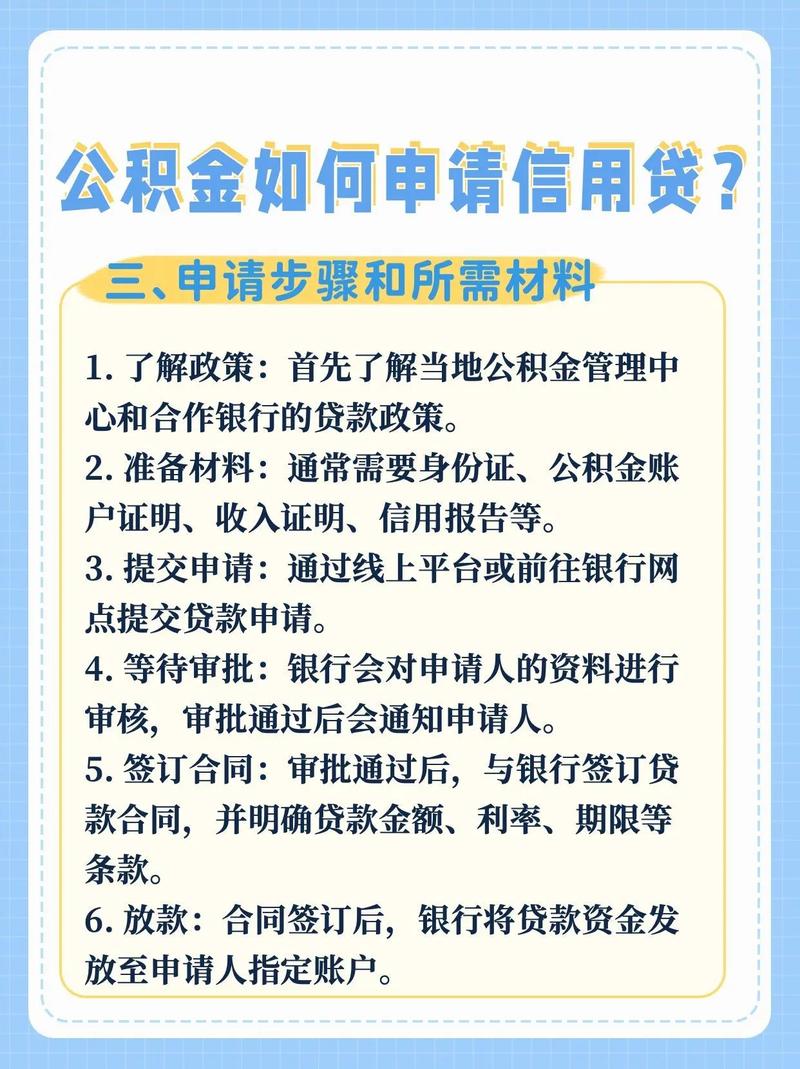 宜昌企业信用修复-宜昌信用分查询？-第2张图片-信用修复