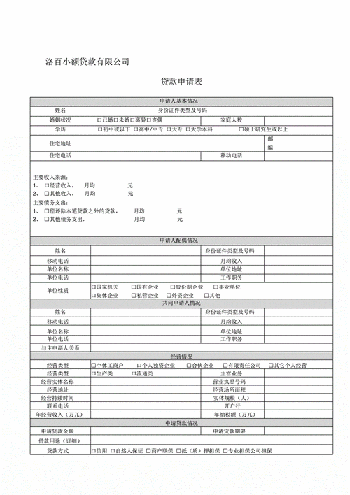 安徽企业信用全流程修复_安徽企业信用全流程修复平台-第4张图片-信用修复