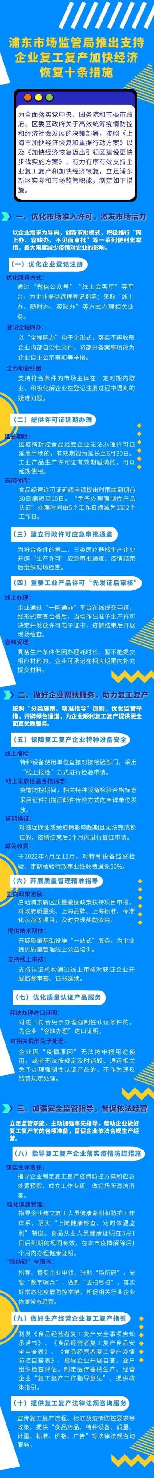 新乡企业信用修复办理_新乡企业信用修复办理地址-第1张图片-信用修复