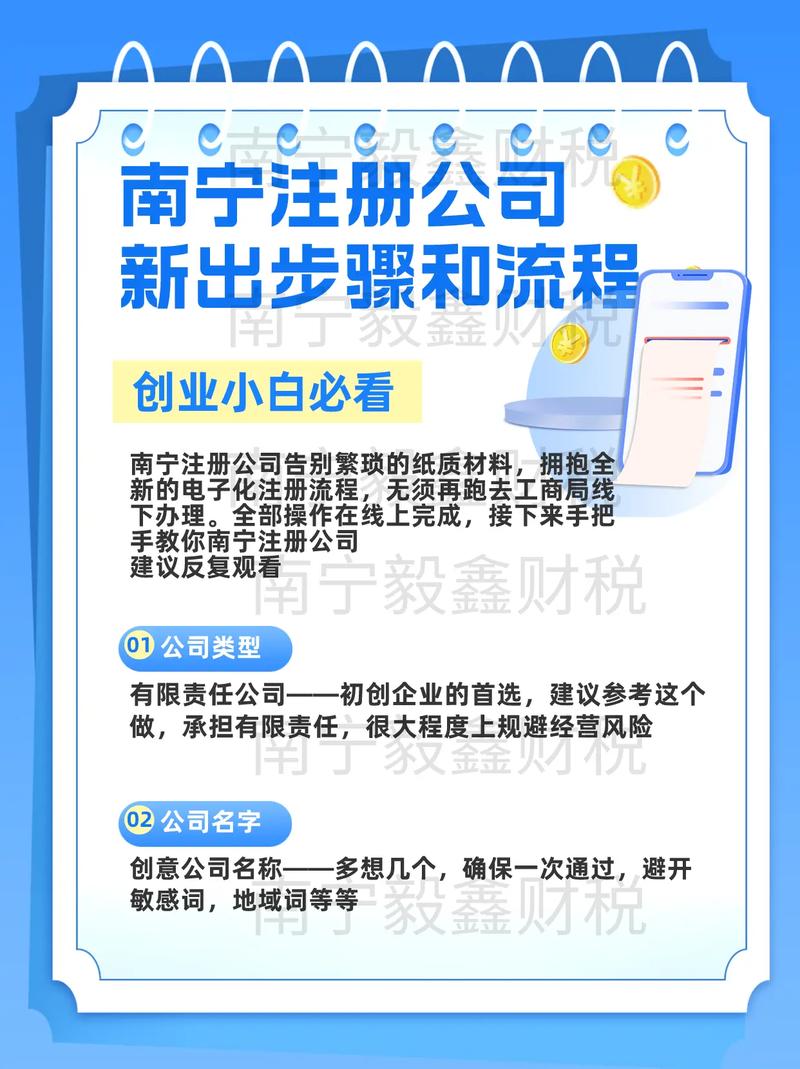 南阳企业信用修复申请_南阳企业信用修复申请书-第1张图片-信用修复