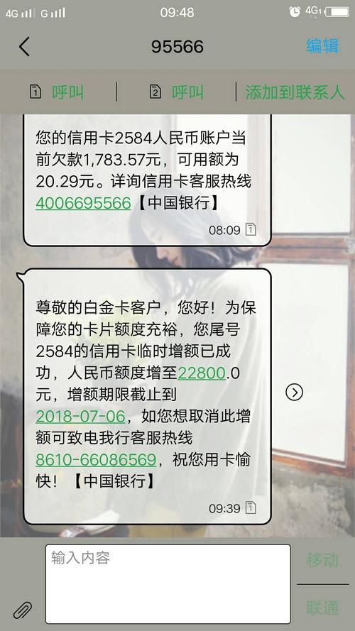 企业信用修复要收费嘛-企业信用修复的标准和流程？-第2张图片-信用修复