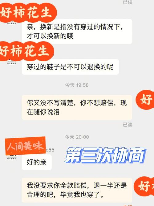 企业信用修复撤销，企业信用修复申请报告怎么写-第6张图片-信用修复