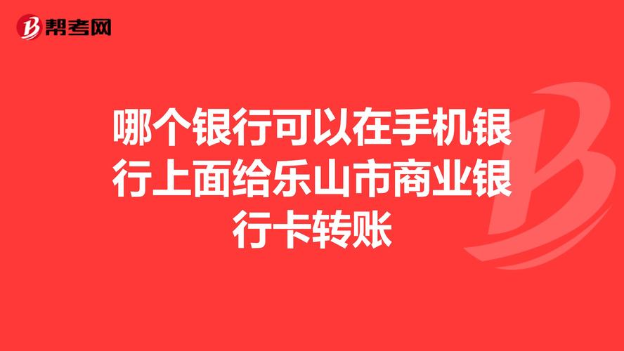 乐山企业信用修复哪家好-乐山企业名录？-第2张图片-信用修复