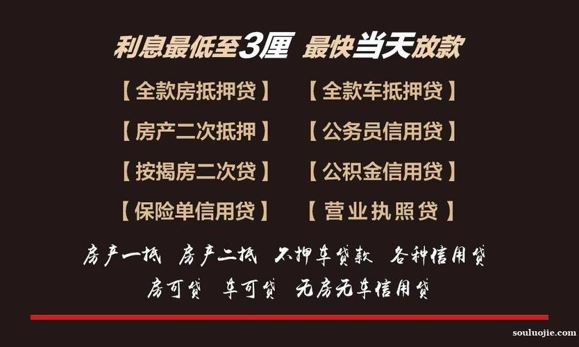 新乡企业信用修复办理流程_企业信用修复工作-第4张图片-信用修复