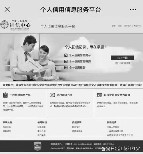 太仓企业信用修复-太仓企业信用修复公司？-第3张图片-信用修复