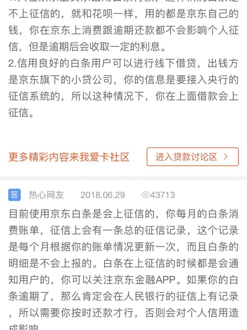 青海企业信用记录修复，企业征信修复流程-第1张图片-信用修复