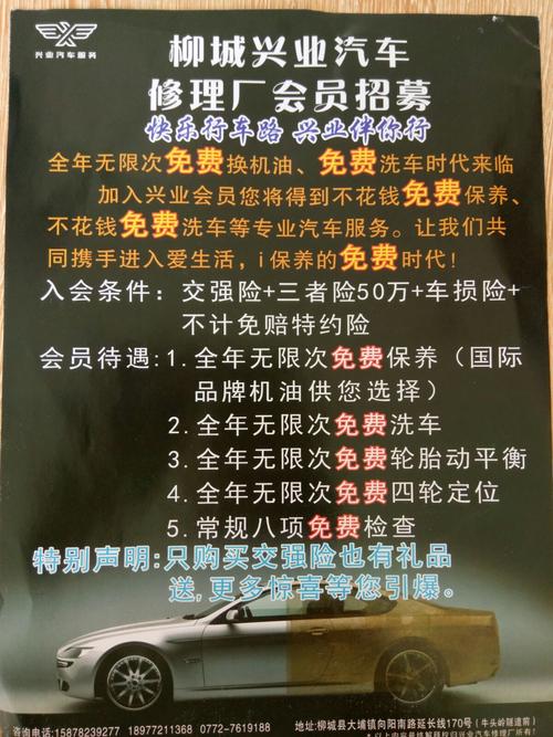 邯郸市企业信用修复公司，邯郸市企业信用修复公司有哪些-第3张图片-信用修复