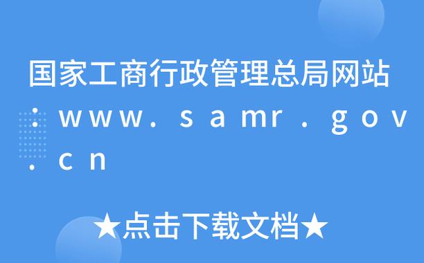 武汉企业信用修复在线询问，武汉企业信用报告哪里打印-第4张图片-信用修复