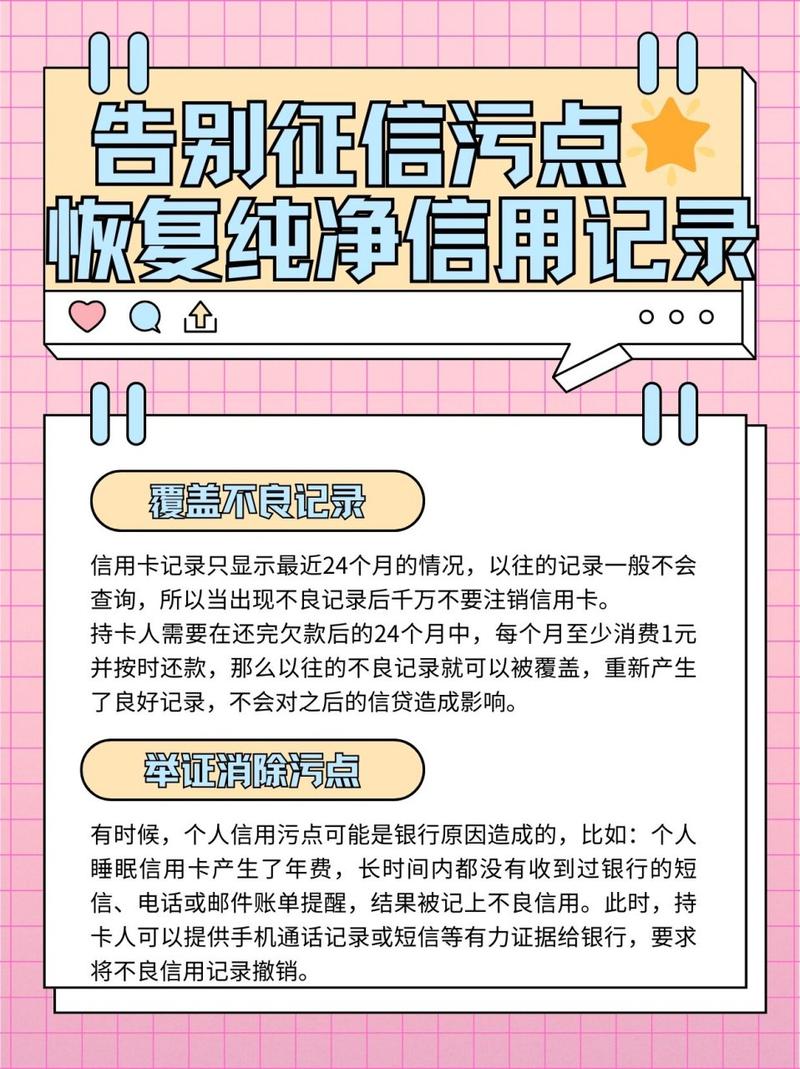 武汉企业信用修复在线询问，武汉企业信用报告哪里打印-第5张图片-信用修复